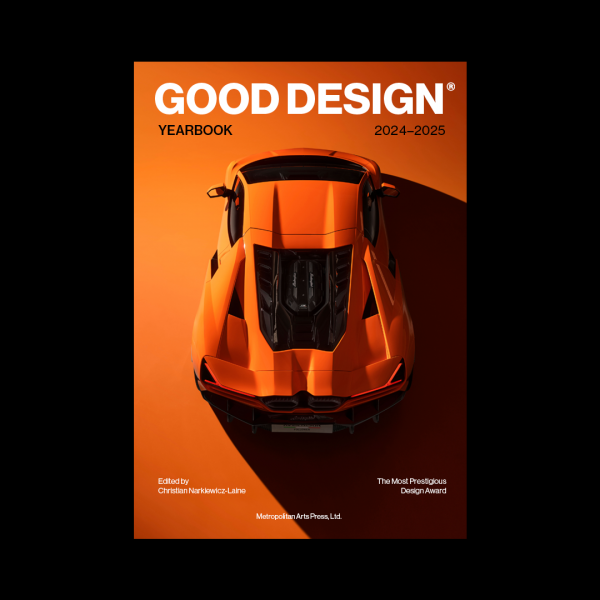 Good Design Yearbook 2024-2025