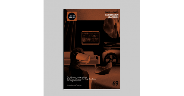 Good Design Yearbook 2019-2020